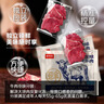 鲜京采巴西原切牛腿肉3斤 精选生鲜牛肉【真原切】健身炖煮酱卤轻食季 实拍图