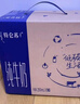 蒙牛【新鲜日期】特仑苏纯牛奶250ml*16盒 家庭早餐 送礼盒装 实拍图