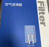 澳麟汽车空气滤清器空气滤芯空气格/日产19-23款新逍客(1.2T/2.0L) 实拍图