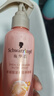 施华蔻（Schwarzkopf）羊绒脂滋养营养水150ml(精油护发  染烫修护 修护干枯 保湿顺滑) 实拍图