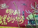 李子柒螺蛳粉330g*8袋礼盒(水煮型)广西柳州特产方便速食米粉米线 实拍图