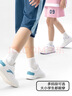京东京造儿童春夏男童女童袜子中小学棉袜校园四季白袜5双18-20cm 实拍图