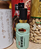 迎驾贡酒洞藏品鉴 浓香型白酒  50度/52度65ml 单瓶装 随机发货 实拍图