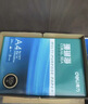 得力（deli）珊瑚海A4打印纸 70g500张*5包一箱 双面打印复印纸 整箱2500张7361【纸类金榜榜首】 实拍图