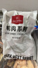 1号会员店（One's Member） 单冻去皮鸭胸 净重5斤 鸭胸肉鸭脯肉健身西餐烧烤食材 实拍图