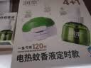 润本蚊香液电蚊香液驱蚊液45ml*5瓶+1个定时加热器驱蚊防蚊蚊香无香型 实拍图