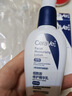 适乐肤（CeraVe）烟酰胺修护PM乳60ml（保湿补水提亮舒缓乳液敏感肌男士女士礼物) 实拍图