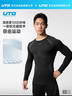 UTO炭芯速干衣套装日常滑雪跑步运动保暖内衣打底经典黑男M 实拍图