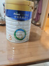 美素佳儿（Friso）皇家幼儿配方奶粉3段（1-3岁幼儿适用）800g*3罐 乳铁蛋白 实拍图