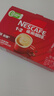 雀巢（Nestle）【樊振东同款】1+2原味低糖*速溶咖啡三合一冲调饮品30条*3盒 实拍图