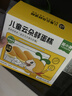 窝小芽云朵鲜蛋糕 儿童早餐面包零食儿童蛋糕无添加防腐剂140g/7个 实拍图