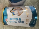 伊利中老年富硒高钙奶粉 礼盒 中老年奶粉 送长辈高蛋白营养品 700g*2 实拍图