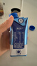 蒙牛特仑苏嗨MILK 0乳糖牛奶梦幻盖 200mL*10瓶（3.8g蛋白） 实拍图