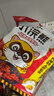统一小浣熊 招牌香辣蟹味干脆面 35g*30包 整箱装儿时美食干脆面 实拍图