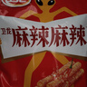 卫龙 辣条 麻辣味108g 小麻小辣 办公室休闲零食 小吃麻辣棒 独立小包 实拍图