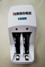 南孚7号充电电池2粒 镍氢耐用型900mAh 附充电器 适用于玩具车/血压计/血糖仪/鼠标等 AAA 实拍图