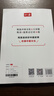 一本热考中国文化七年级 2026初中英语完形填空阅读理解全文翻译传统文学文化写作热点素材积累拓展训练 实拍图