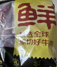 鲜京采 国产黄牛谷饲原切牛腿肉3斤 生鲜牛肉 烧烤炖煮食材 实拍图