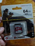金士顿（Kingston）64GB SD存储卡 U1 V10 相机内存卡 sd卡大卡 高速连拍 读速100MB/s 实拍图