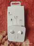 Apple/苹果 EarPods USB-C有线耳机 type-c有线耳机苹果耳机 苹果17有线耳机笔记本耳机游戏音乐 实拍图