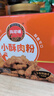 凤球唛酥肉炸粉300g炸粉炸鸡裹粉家用酥脆粉年货炸鸡粉 实拍图