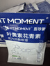 FIT MOMENT叶黄素蒸汽眼罩热敷缓解眼疲劳眼干眼涩发热敷贴遮光睡眠护眼50片 实拍图