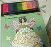 奕思瑞便携手指画颜料可水洗指印画册画本儿童玩具3-6岁幼儿园生日礼物 实拍图