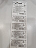 松下（Panasonic）CR2032进口纽扣电池3V适用汽车钥匙遥控器手表电脑主板电子秤小米盒子CR2032 五粒 实拍图