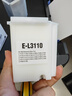 V4INK适用爱普生废墨收集垫L3153废墨垫L3151废墨盒L3255废墨垫L3258 L3256 L3158 L3151 L3150 L3118 004墨水 实拍图