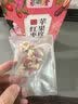承义堂苹果枸杞红枣玫瑰花茶泡水泡茶原味无添加无熏硫水果干养生 实拍图