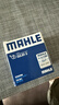 马勒（MAHLE）机油滤芯机滤QZJD3(轩逸/逍客/天籁/奇骏/骐达/蓝鸟/骊威/阳光) 实拍图