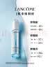 兰蔻【重磅上新】极光焕肤精华30ml混油净痘精华美白护肤品生日礼物 实拍图