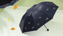 天堂伞 防紫外线晴雨伞三折 雨伞黑胶防晒太阳伞遮阳晴雨伞 午夜蓝 实拍图