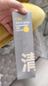 C咖双管洗面奶100g氨基酸控油洁面乳去黑头角质可卸妆卸防晒男女 实拍图