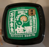 洋琪食品芥末章鱼70g 烧烤夜宵预制菜 海鲜日料八爪鱼腿足 下酒下饭小菜 实拍图