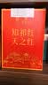 天之红红茶 祁门红茶叶新茶浓香型祁红高香250g 自己喝口粮茶 实拍图