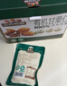 三只松鼠有机甘栗仁500g 熟制即食板栗仁栗子仁坚果零食品 团购送礼 实拍图