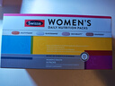 Swisse斯维诗 女士定制每日营养包复合维生素氨糖葡萄籽胶原蛋白肽14袋 实拍图