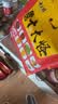 秦唐十三坊陕西西安特产十大怪礼袋500g传统糕点小吃零食大礼包过节送礼礼品 实拍图