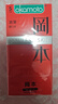 冈本（OKAMOTO）避孕套 skin量贩组合装40片 男女用超薄安全套套成人情趣计生用品 实拍图
