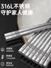唐宗筷不锈钢筷子家用316L抗菌食品级高档金属方筷耐高温防滑可刻字 抗菌级316L特惠款/更轻量-20双礼盒装 晒单实拍图