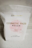 全棉时代化妆棉纯棉卸妆棉眼唇专用棉片厚款100片*1包 实拍图