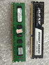 Kingston保一年!金士顿8g 1600 4g 1333 16Gb 2666 2400台式机3/4代DDR3/4内存条 原装条 9-95新 台式机随机4G 1600 三代DDR3 实拍图