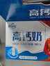 皇氏乳业 高钙奶 250ml*12盒 早餐伴侣箱装 实拍图