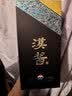 茅台（MOUTAI）汉酱酒 酱香型白酒 51度 500ml*1 单瓶装 实拍图