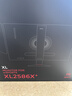 卓威奇亚（ZOWIE GEAR）600Hz显示器 电竞显示器 游戏显示屏 DyAc2技术 旋转升降 TN屏 电脑显示器540Hz升级款 XL2586X+ 实拍图