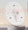雷士（NVC）led灯盘吸顶替换灯芯灯泡灯板圆形磁吸灯条光源模组40瓦白光6500K 实拍图