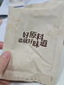 良品铺子有机甘栗仁500g/10袋免剥即食板栗仁糯叽整颗大栗子每日坚果送礼 实拍图