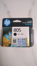 惠普（HP）805原装黑色标容墨盒 适用hp deskjet 1210/1212/2330/2332/2720/2729/2722打印机 实拍图