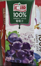 汇源100%葡萄汁1Lx5盒礼盒送礼宴请餐桌果汁饮料大容量果蔬汁聚餐畅享 实拍图